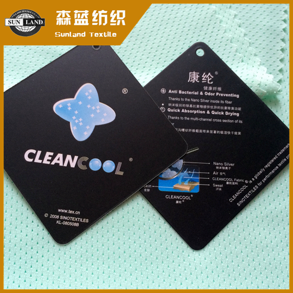 抗菌速干单面网布 Antimicrobial wicking single mesh