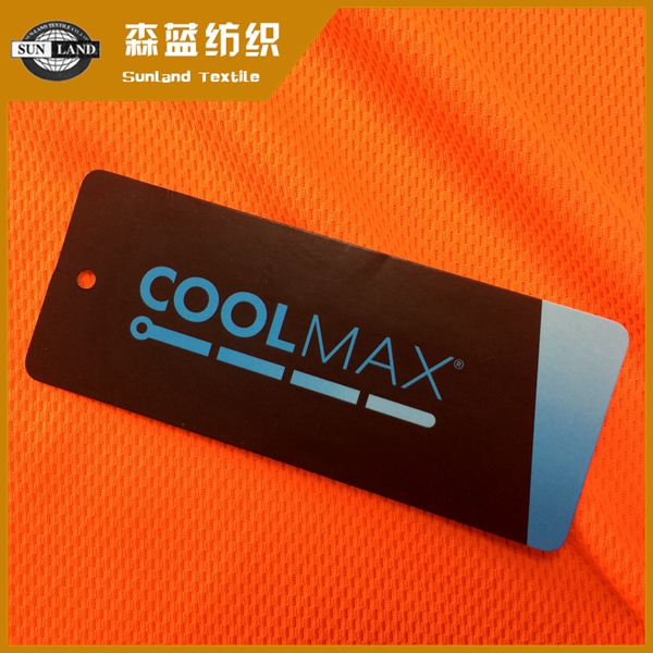 吴江吸排鸟眼布 coolmax鸟眼布 Coolmax dry fit birdeye mesh