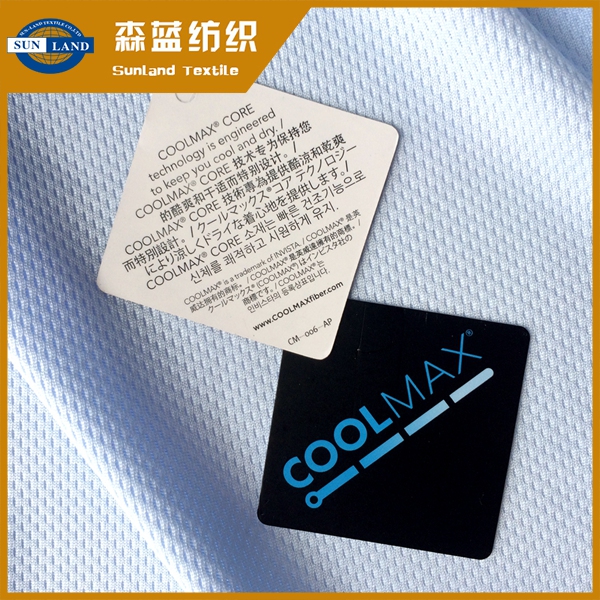 张家港coolmax鸟眼布 Hometextile coolmax birdeye mesh fabric