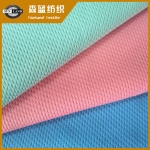 吴中全涤鸟眼布 Quick dry mesh fabric