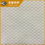 黑河提花氨纶蜂巢布 Polyester spandex jacquard honeycomb