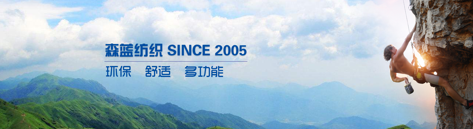 再生涤纶面料
