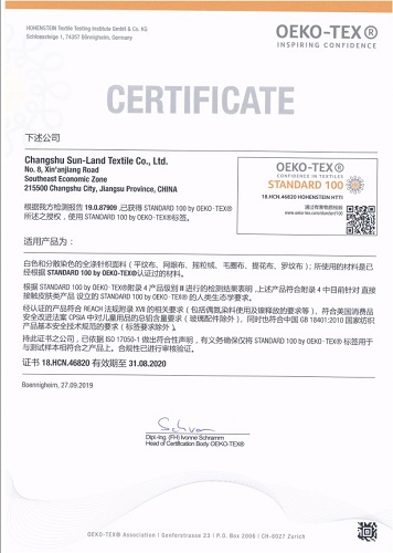 Oekotex 100 纺织品放心认证